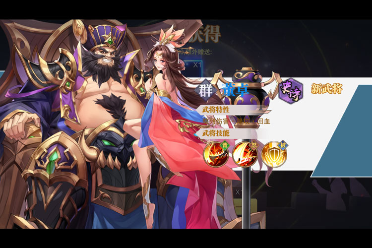 三国出击官方版