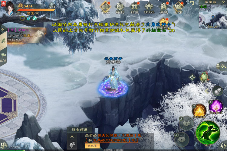 《绿色征途》新手攻略：等级封印系统详解