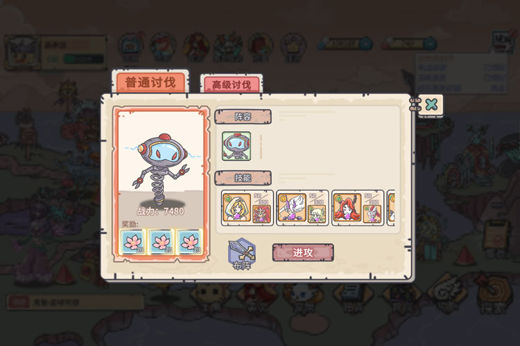 《当神奇光芒落下》停运通知