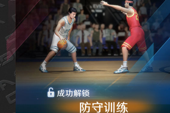 中职篮全力以赴下载