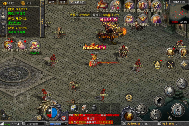 《天芒之神》玩法概览:大陆系统玩法介绍