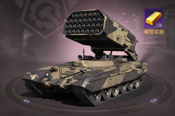 坦克兄弟连下载