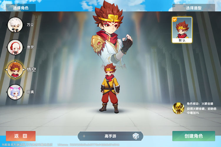 万物之上觉醒下载