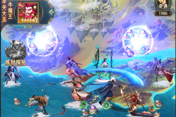 九州群将录下载