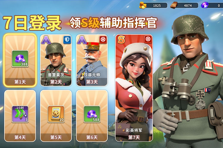 我的战争下载