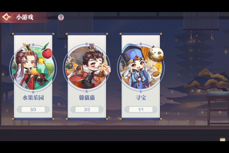 三国出击官网版