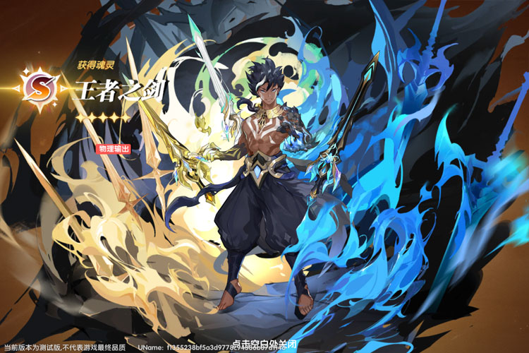 万物之上觉醒下载