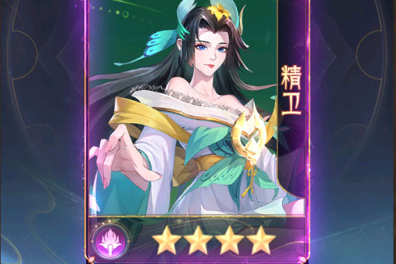 九州群将录下载