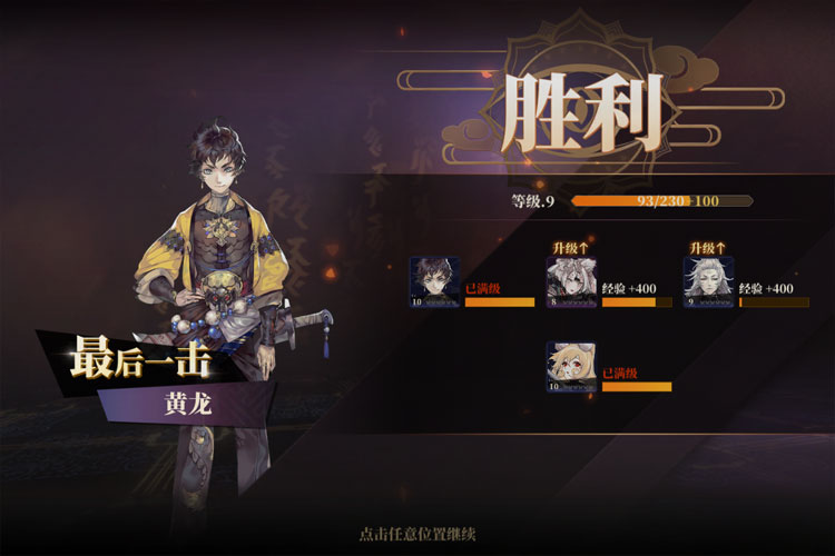 《山海镜花》蚩尤养成全攻略：技能解析&实战搭配详解