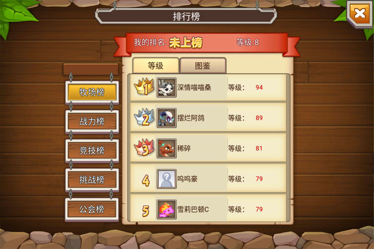 育龙高手下载