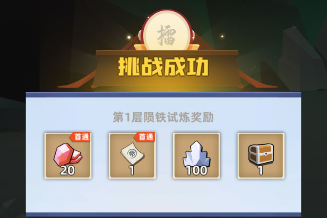 我比武特牛重磅更新 藏宝阁上新！许愿系统重磅开启！
