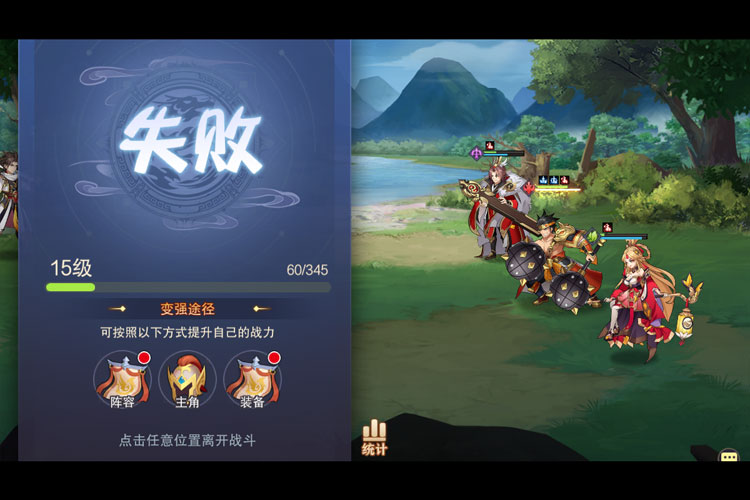 三国出击安卓版