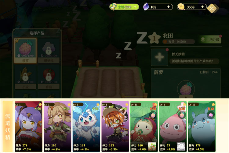 织梦森林下载