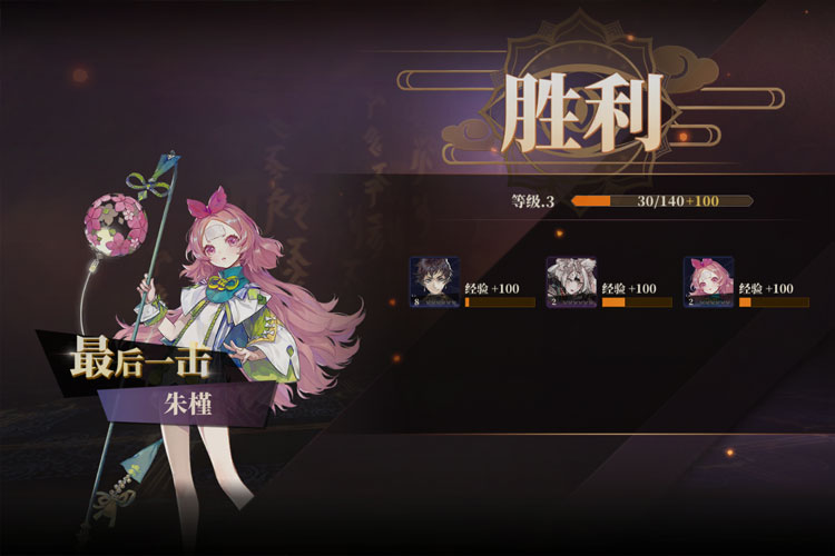 《山海镜花》器灵配置攻略：SSR输出角色灵器搭配思路详解