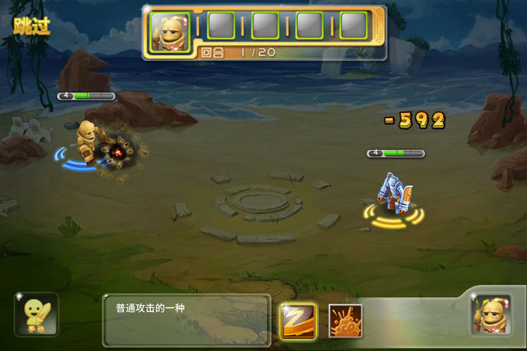 神宠大作战2下载