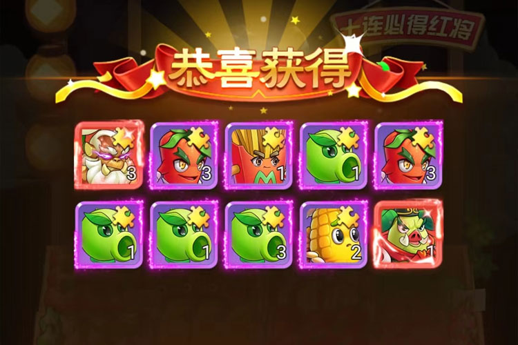 切菜狂人下载