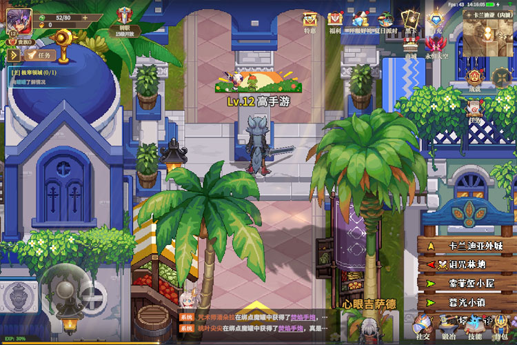 勇士与冒险下载