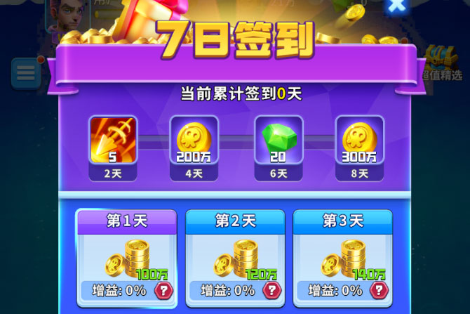 欢乐水果派下载