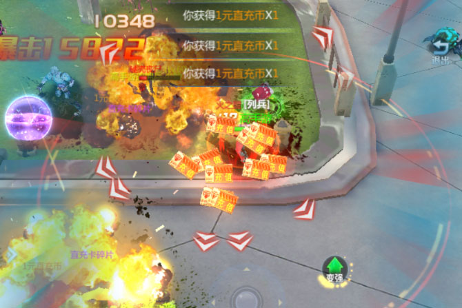 全民枪火2.0下载