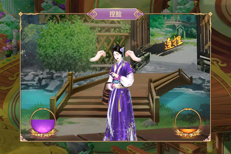 宫廷计手游下载