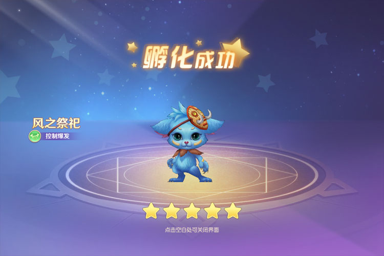 《天启圣源》氪金攻略：萌新玩家省钱成长指南