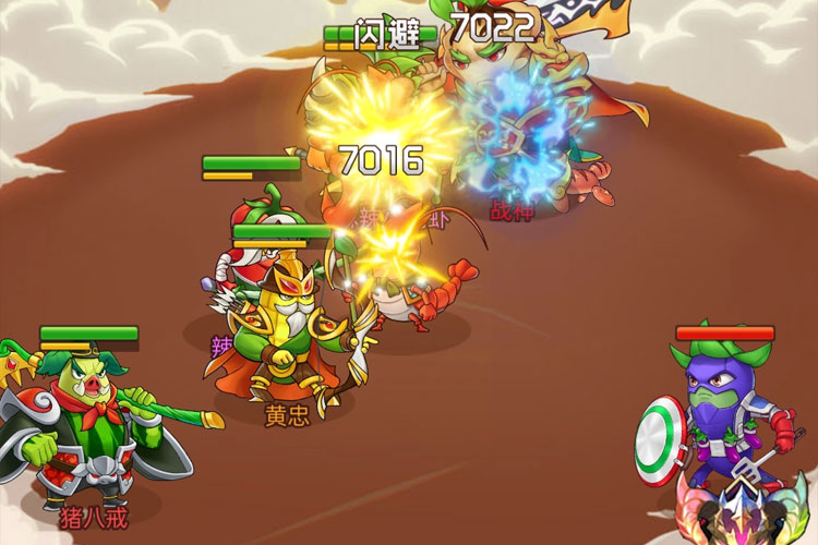切菜狂人下载