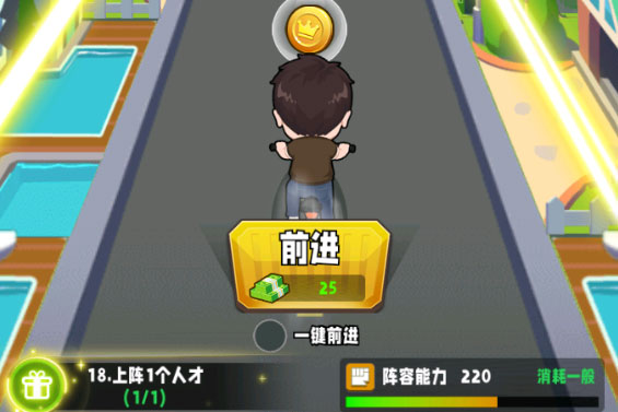 商业都市下载