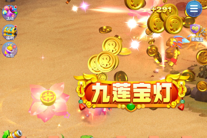 欢乐水果派下载