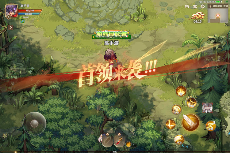 勇士与冒险下载