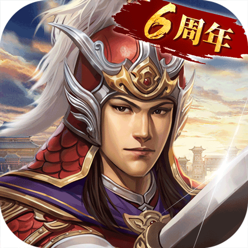 三国志2017新版面世 全新棋局战场【搴旗虏将】上线！