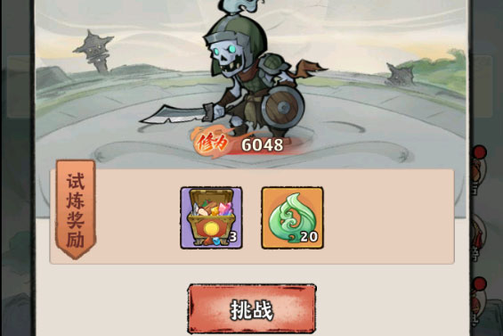 再生之境礼包怎么领