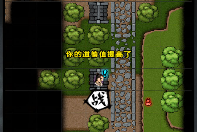 江湖风云录圆德大师在哪？  江湖风云录圆德大师位置图文详解