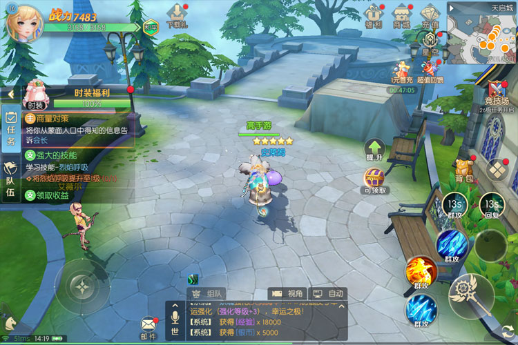 《天启圣源》PVP攻略：PVP战斗中的属性克制&职业特色