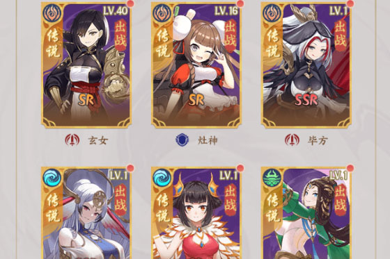 修仙物语下载