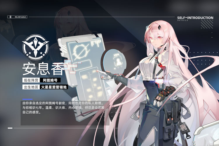 异尘达米拉下载