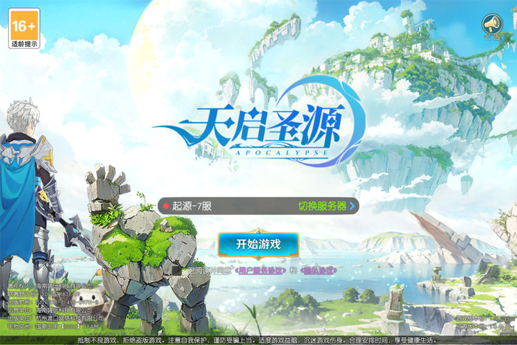 《天启圣源》PK攻略：PK选什么职业好？