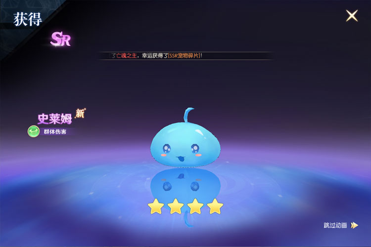 《天启圣源》转职攻略：转职操作&选择详解