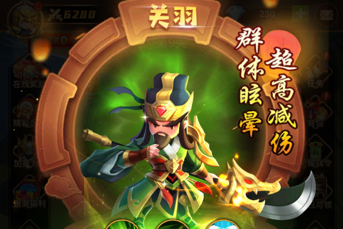 迷你军团下载
