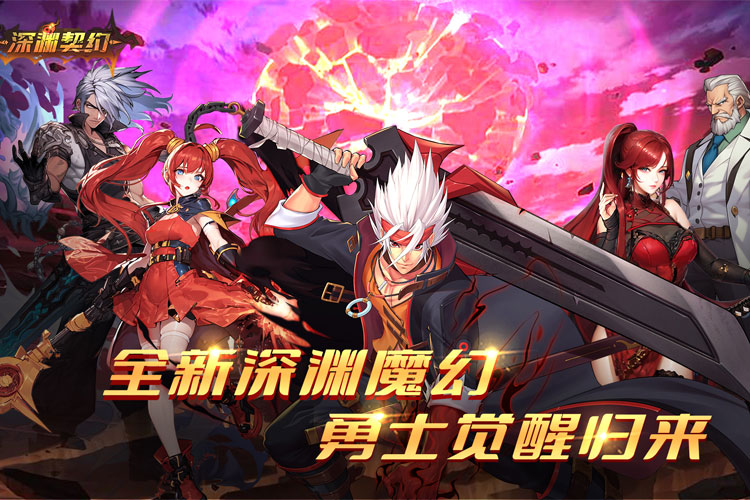 飞吧龙骑士下载