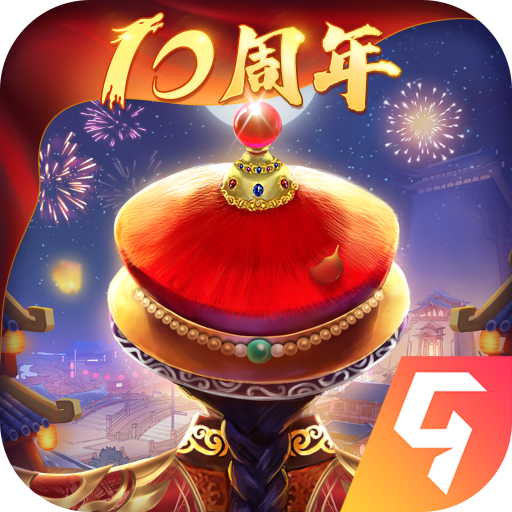 我在大清当皇帝更新公告 全新趣味玩法【锦瑟乐坊】正式推出！