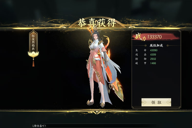 天堂魔狱下载