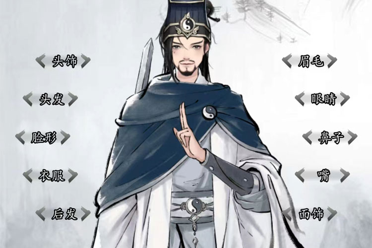 梦回白玉京下载