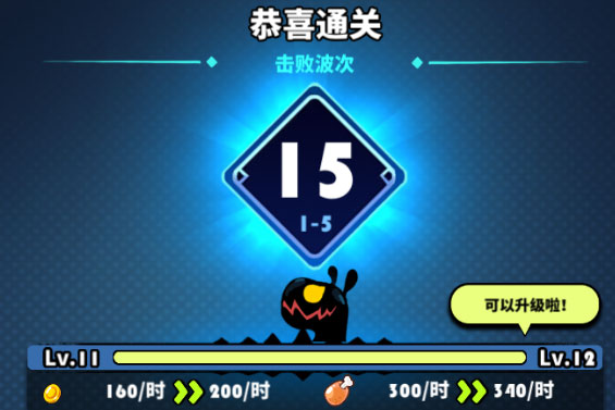 飞吧龙骑士下载