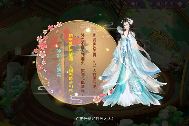 宫廷计手游下载