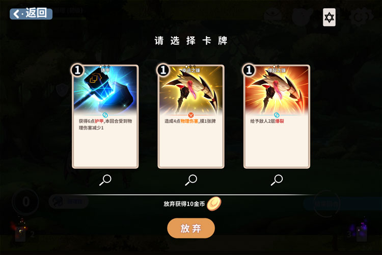 克瑞因的纷争无尽尖塔