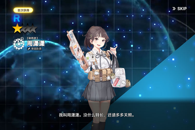 异界事务所下载