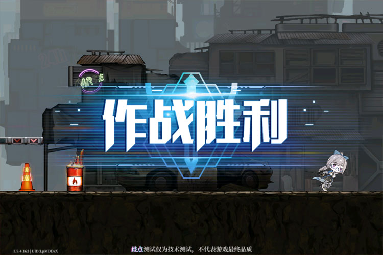 神行少女-月染春寒