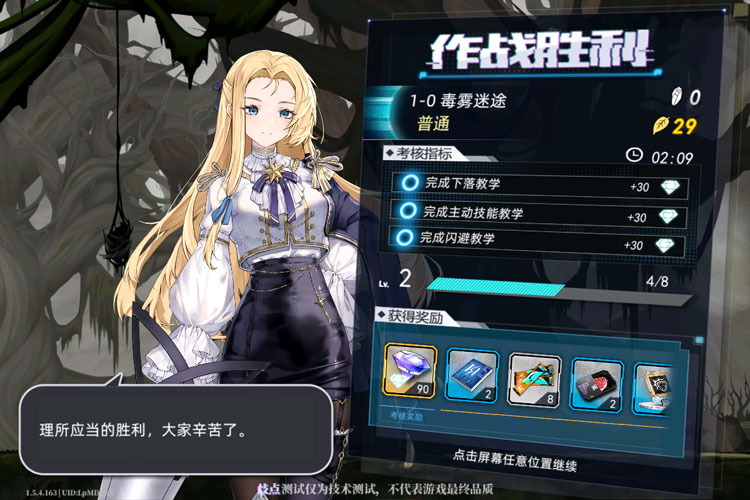 《神行少女》史上最棒剧情先导PV 玩家从未体验过的全新版本