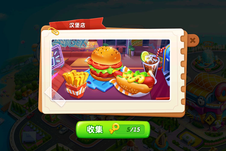 小镇大厨
