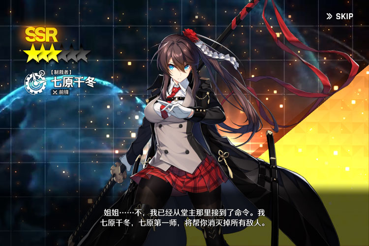 异界事务所下载